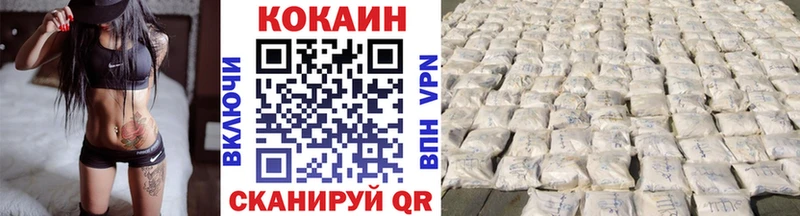 Купить Канабис  Меф мяу мяу  COCAIN  Альфа ПВП  ГАШ  Камень-на-Оби