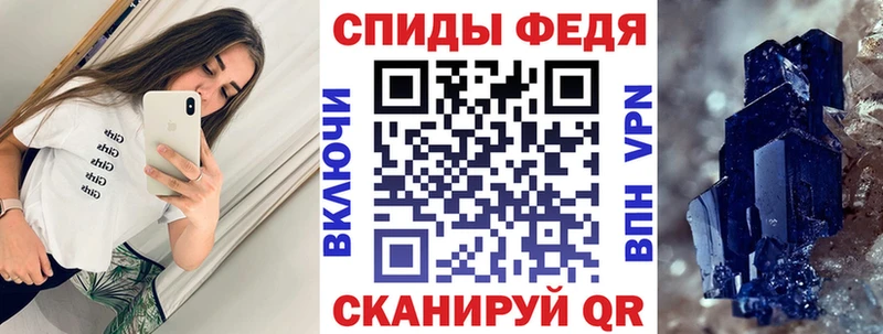 Купить закладки  Камень-на-Оби  Амфетамин 97% 