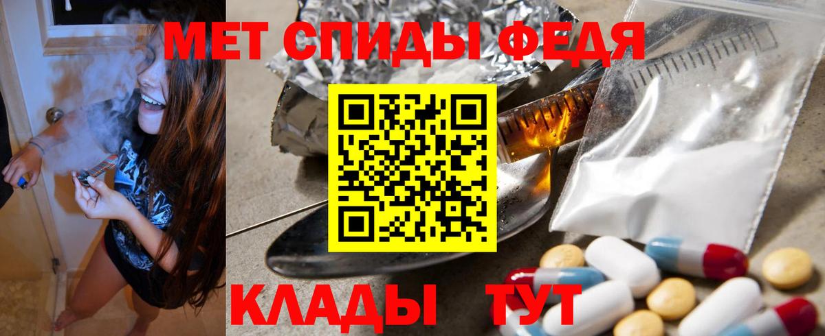 АМФ 97% Камень-на-Оби
