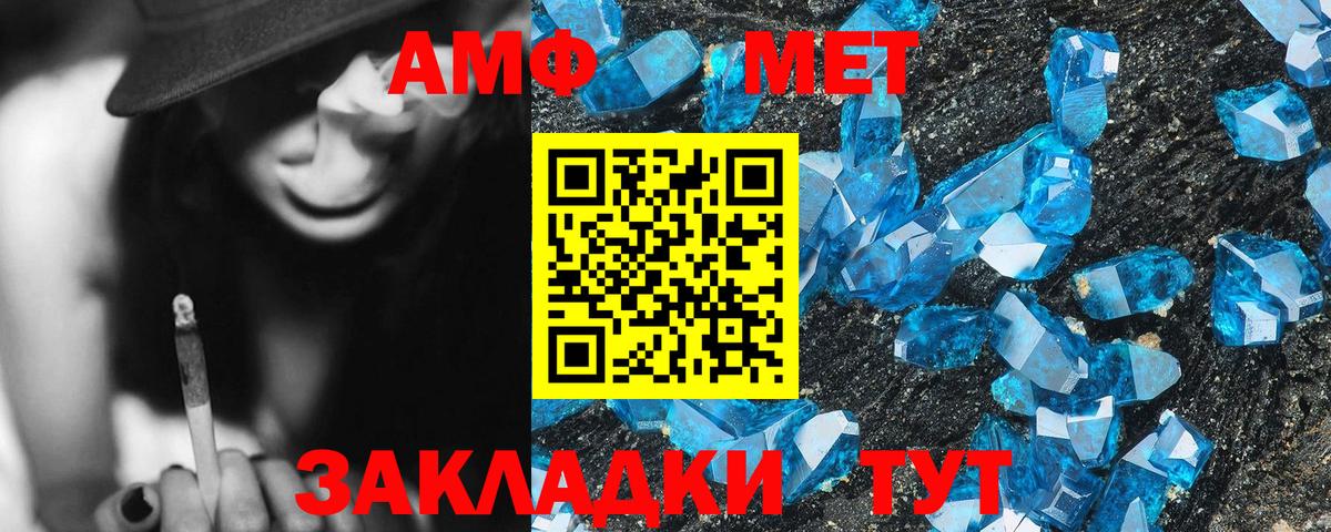 Amphetamine 97%  Amphetamine  Камень-на-Оби 