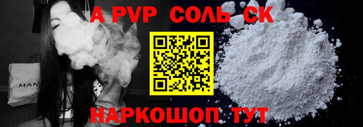 Сколько стоит  Меф   МАРИХУАНА  MDMA  Камень-на-Оби  ЭКСТАЗИ  Cocaine  Вход с VPN 