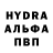 Альфа ПВП кристаллы UTJK