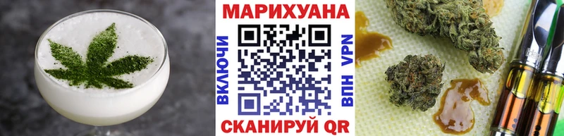 Cannafood конопля Камень-на-Оби