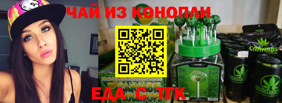 Камень-на-Оби  Canna-Cookies марихуана  Вход с VPN 