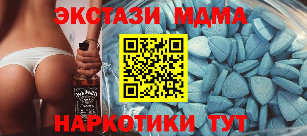 mega как войти  Ecstasy VHQ  Вход с VPN  Ecstasy 280мг  Камень-на-Оби  Ecstasy 