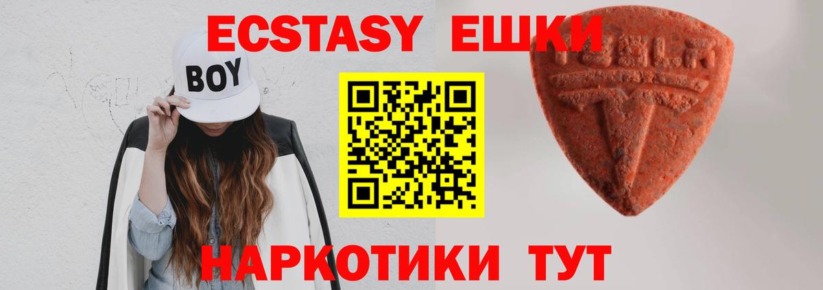 ЭКСТАЗИ Дубай Камень-на-Оби