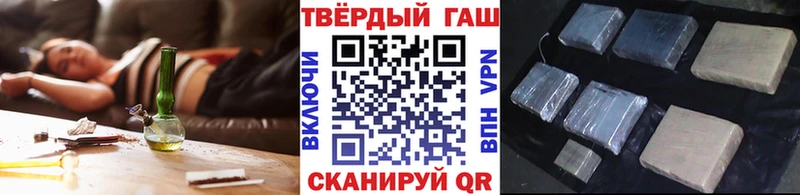 Купить где  Камень-на-Оби  Гашиш hashish 