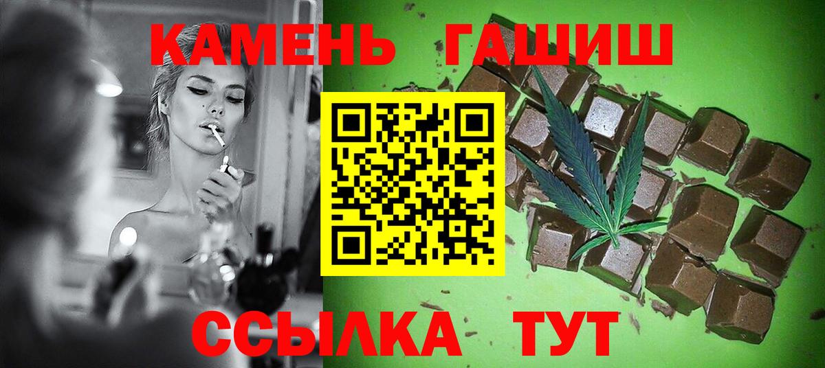 Гашиш индика сатива  Гашиш  Камень-на-Оби  ГАШИШ ice o lator 