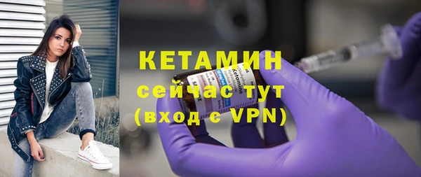кристаллы Зеленодольск