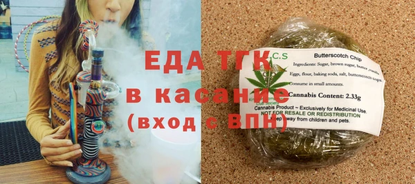 кристаллы Зеленодольск