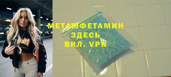 кристаллы Зеленодольск