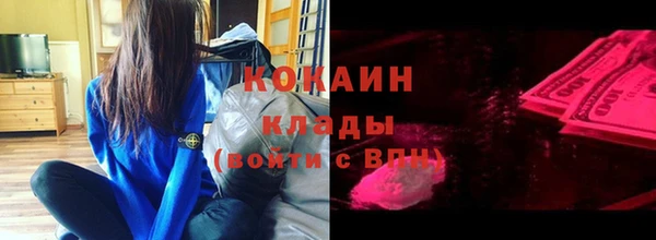 мет Заволжье