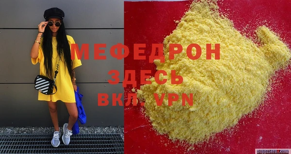 кристаллы Зеленодольск