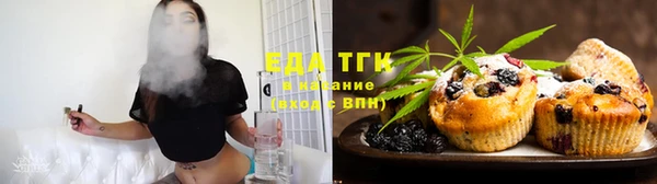 кристаллы Зеленодольск