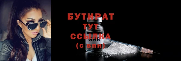 кристаллы Зеленодольск