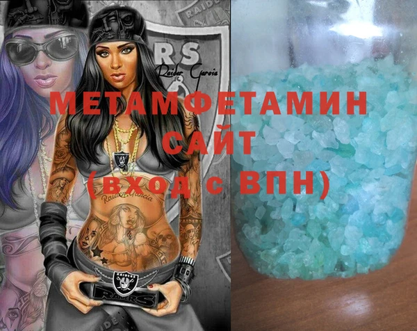 кристаллы Зеленодольск