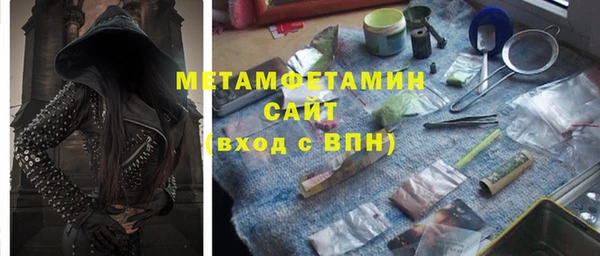 мет Зерноград