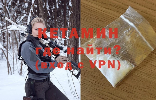 кристаллы Зеленодольск