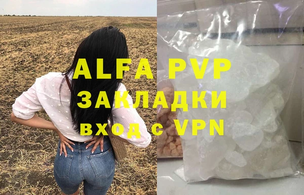 кристаллы Зеленодольск