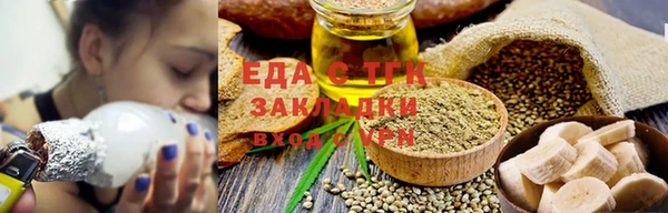 мет Зерноград