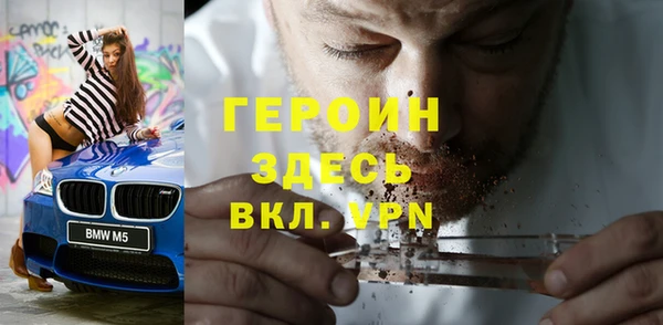 кристаллы Зеленодольск