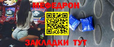 кокаин Абинск