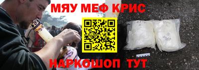 кокс Кунгур