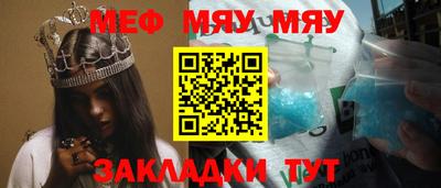 кокс Кунгур