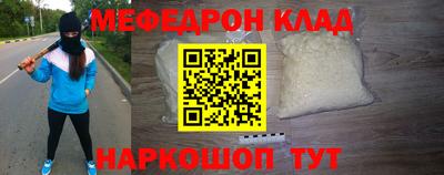 кокс Кунгур