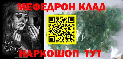 кокаин Абинск