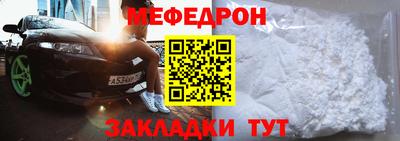 кокс Кунгур