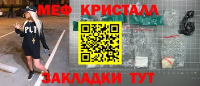 кокаин Абинск