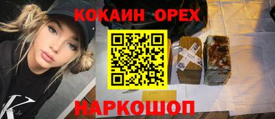 дживик Кумертау