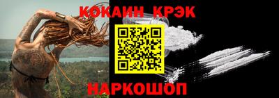 кокс Кунгур