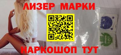 кокаин Абинск