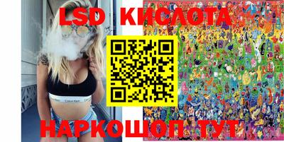 кокаин Абинск