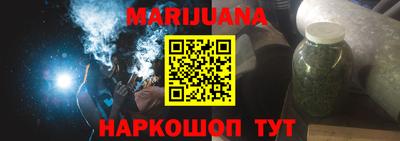 кокаин Абинск