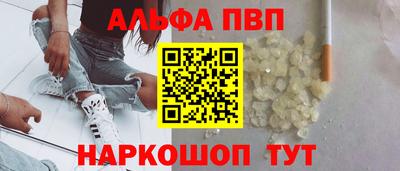 кокаин Абинск