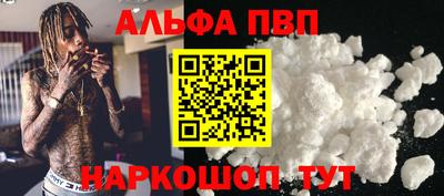 кокаин Абинск