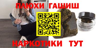 кокаин Абинск