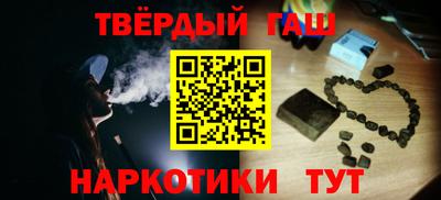 кокаин Абинск