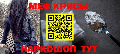 кокс Кунгур