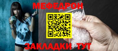 дживик Кумертау