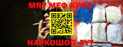 кокс Кунгур