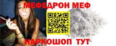 кокс Кунгур
