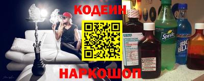 героин Абакан