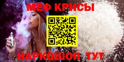кокс Кунгур