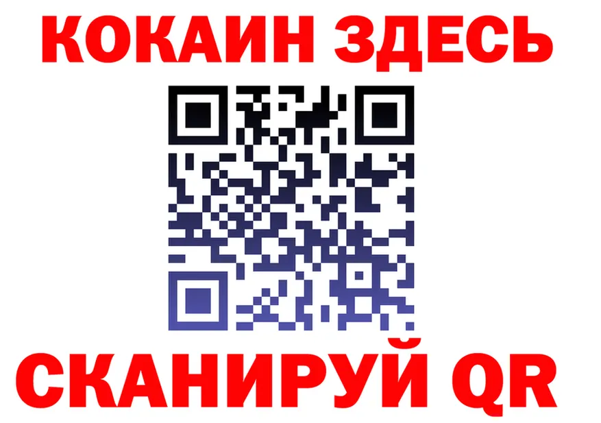 МЕФ 4 MMC tor площадка omg Камень-на-Оби