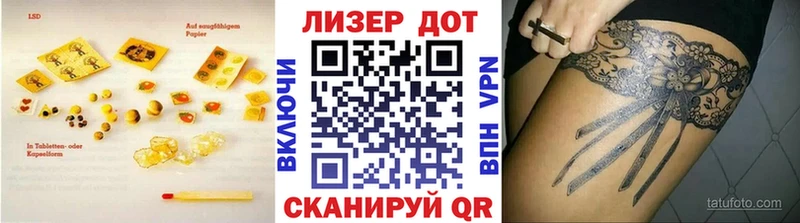Купить закладки  Камень-на-Оби  Лсд 25 экстази кислота 