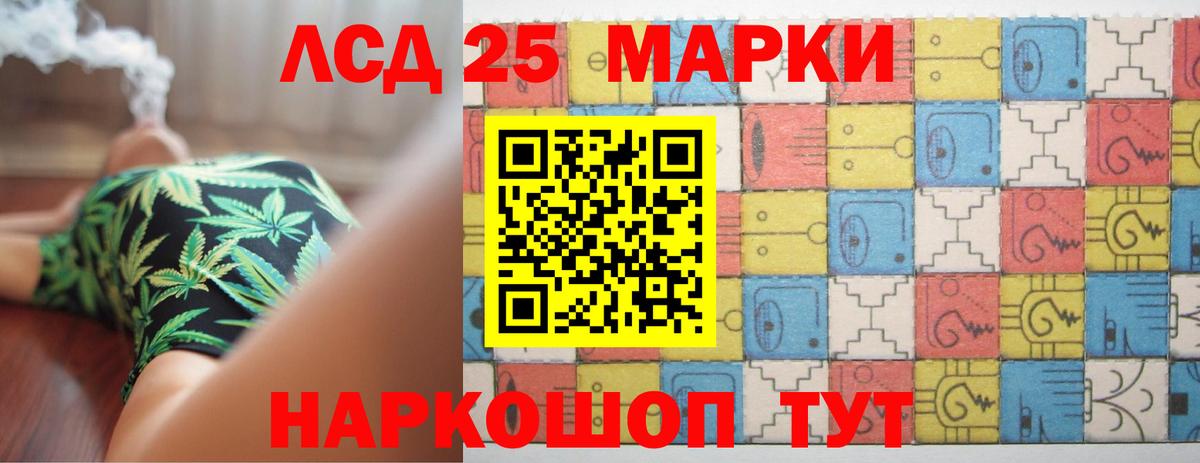 Камень-на-Оби  Лсд 25 экстази ecstasy  Вход с VPN 